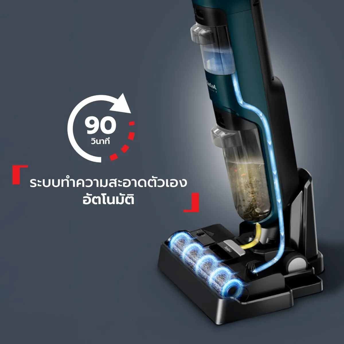 TEFAL เครื่องดูดฝุ่นถูพื้นไร้สาย120W ดูด+ถูพื้น รุ่นGF2251F3