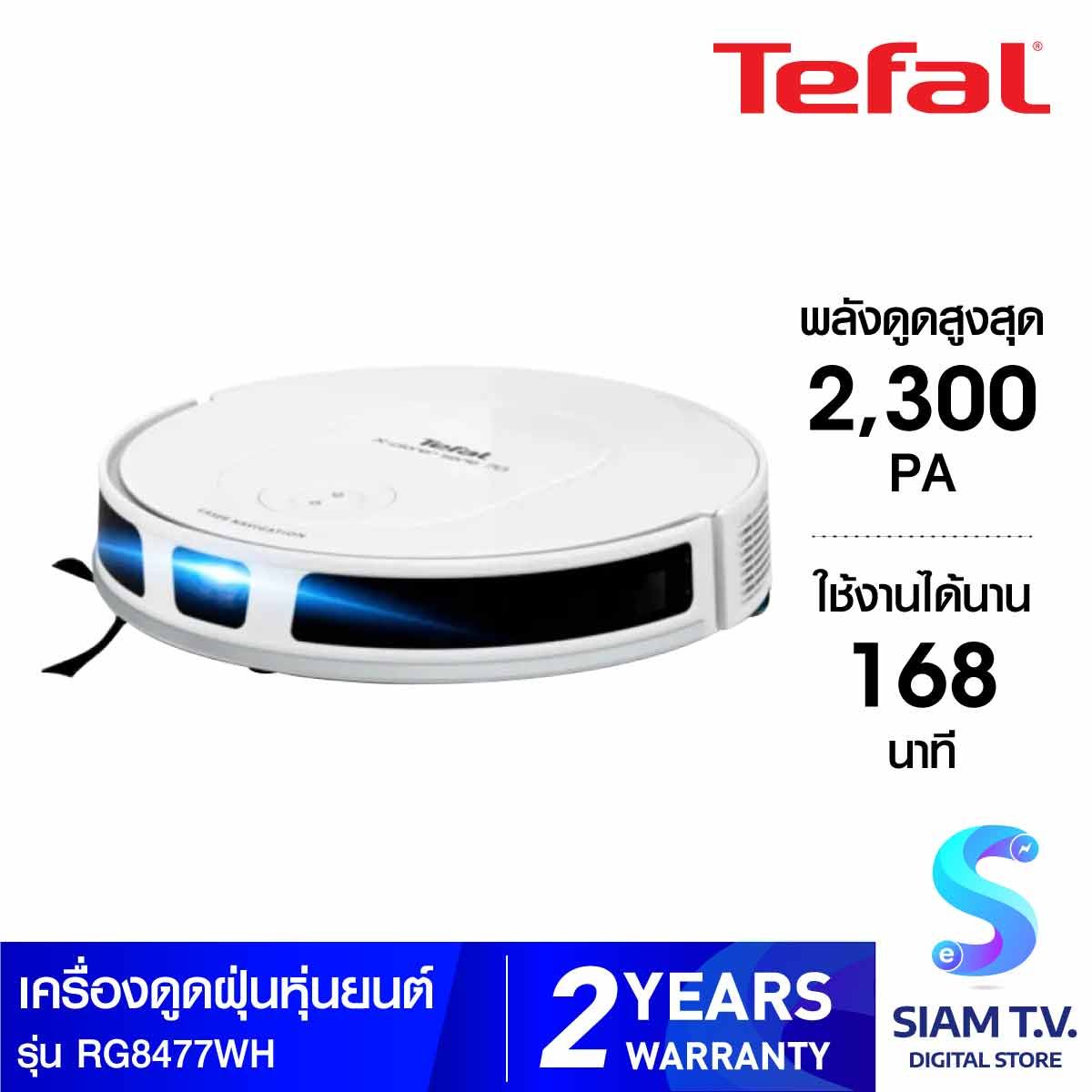 TEFAL หุ่นยนต์ดูดฝุ่น X-PLORER SERIE 70 รุ่น RG8477WH