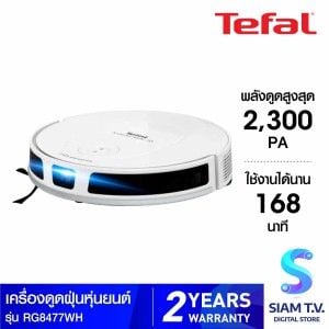 TEFAL หุ่นยนต์ดูดฝุ่น X-PLORER SERIE 70 รุ่น RG8477WH
