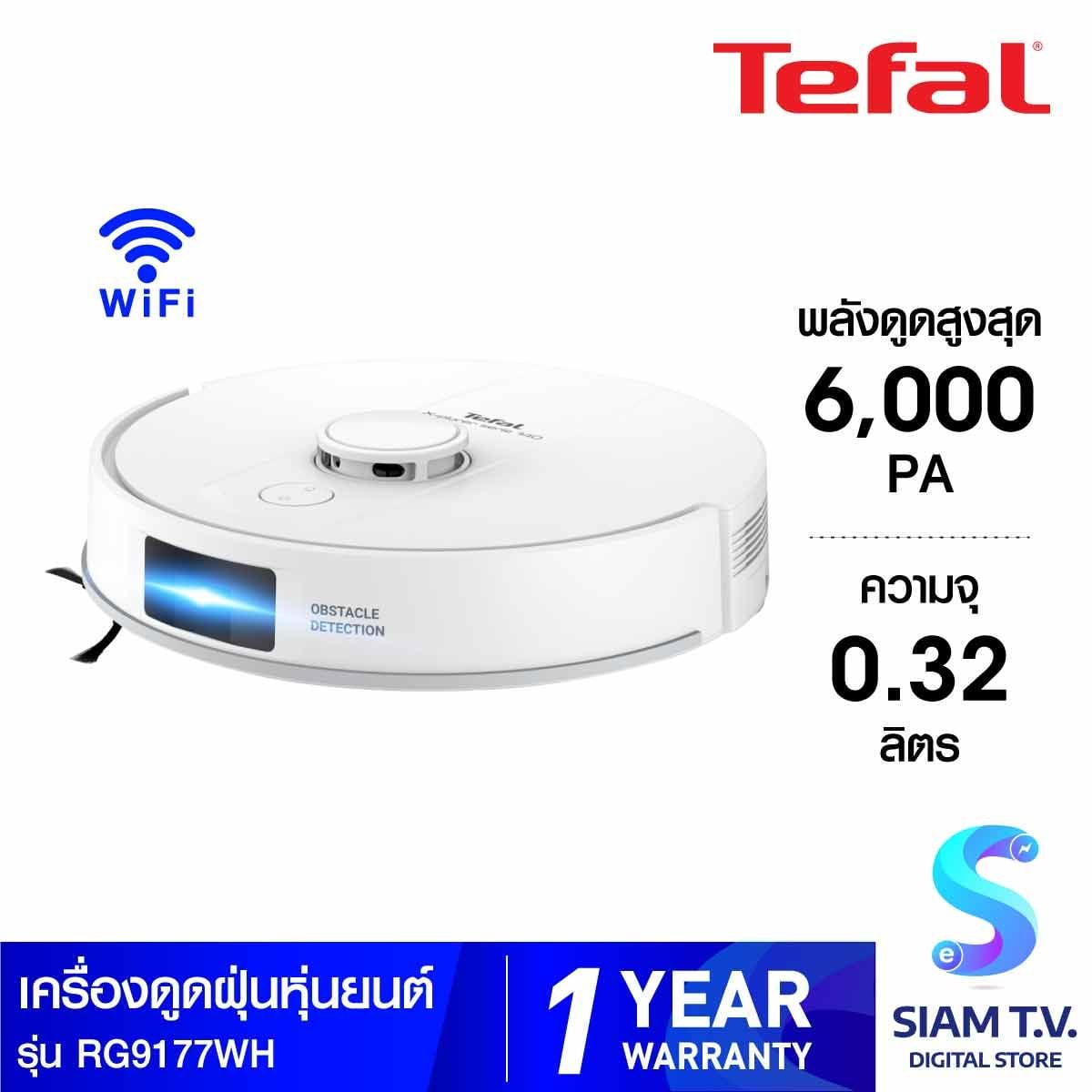 TEFAL เครื่องดูดฝุ่นหุ่นยนต์ ดูด+ถูพื้น Wifi รุ่น RG9177