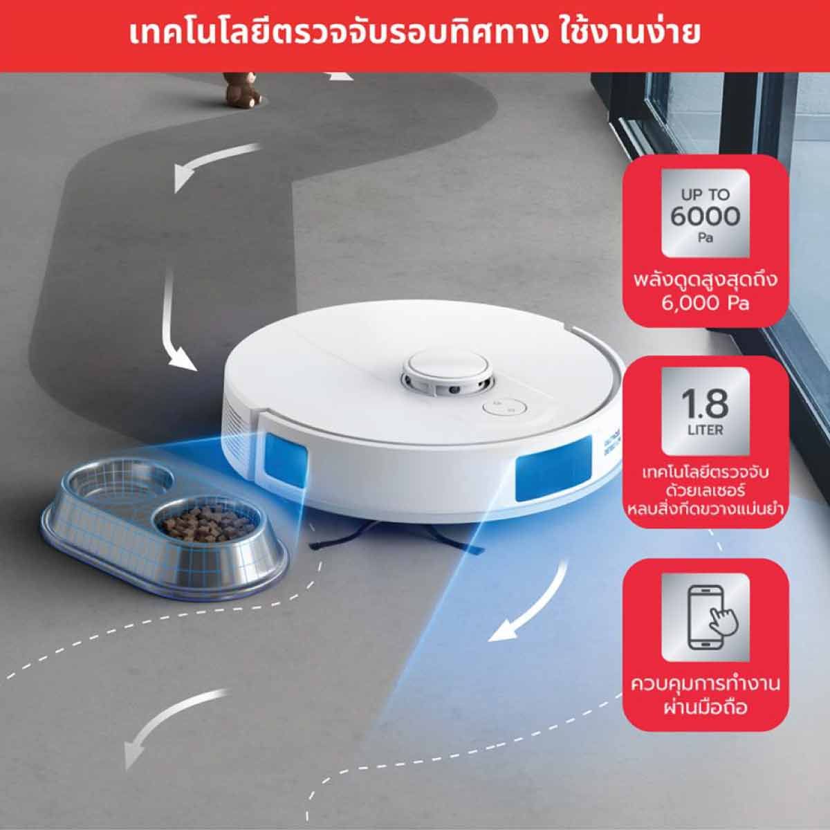 TEFAL เครื่องดูดฝุ่นหุ่นยนต์ ดูด+ถูพื้น Wifi รุ่น RG9177