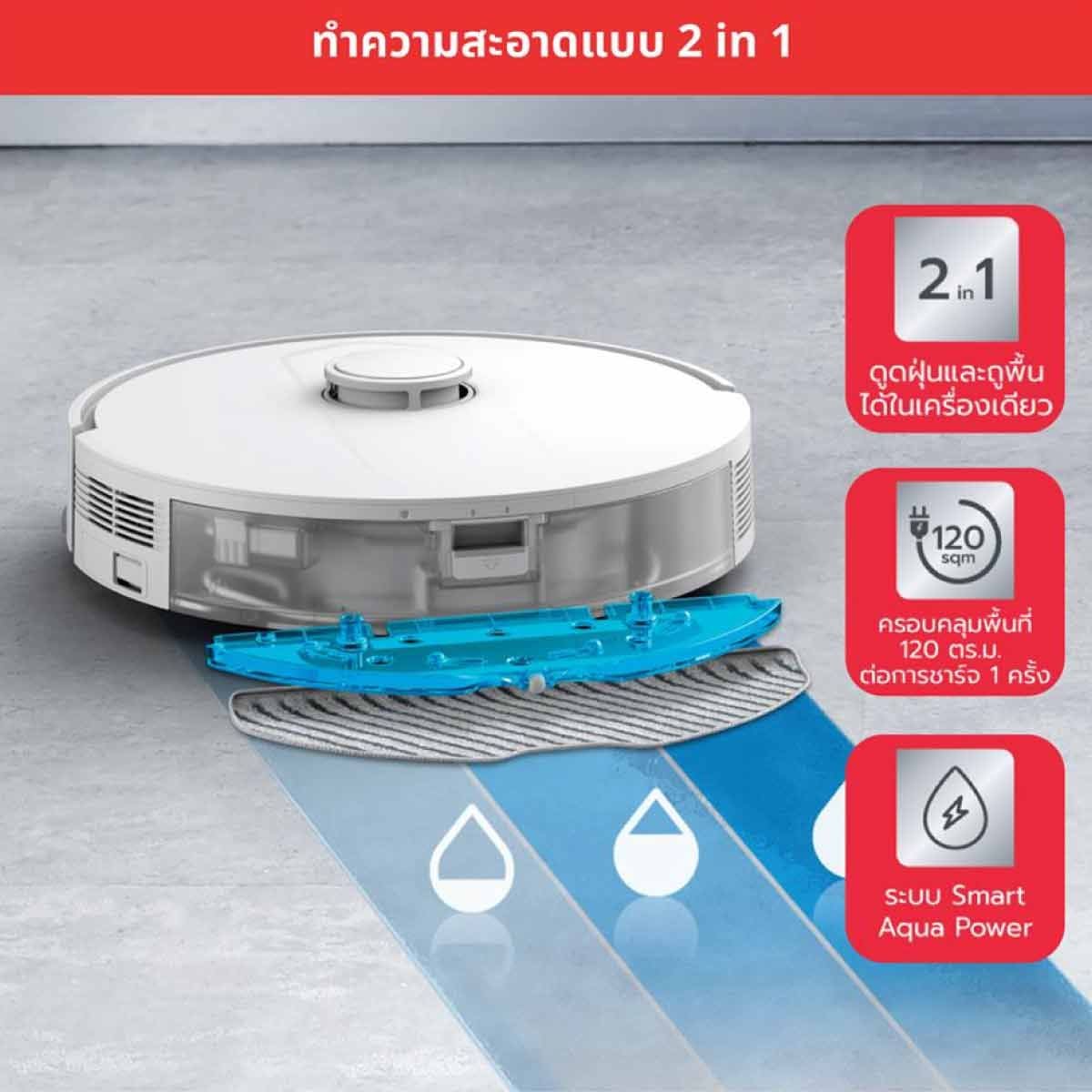 TEFAL เครื่องดูดฝุ่นหุ่นยนต์ ดูด+ถูพื้น Wifi รุ่น RG9177