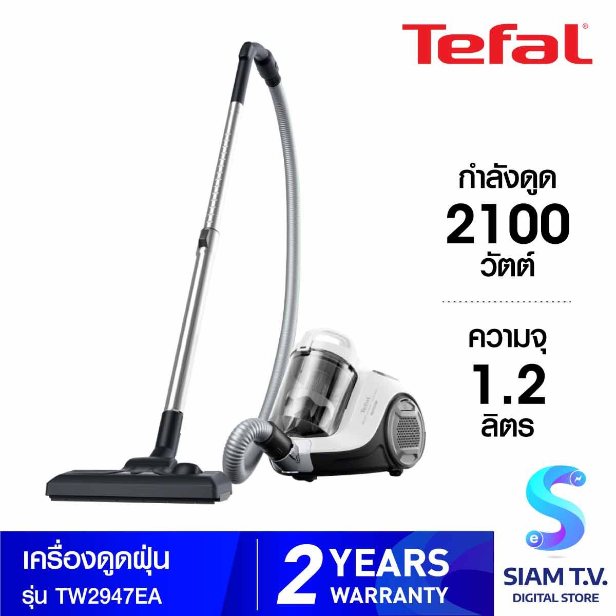 TEFAL เครื่องดูดฝุ่นกำลังดูด 2100W สีขาว รุ่นTW2947EA