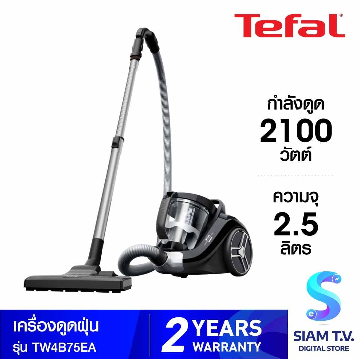 TEFAL เครื่องดูดฝุ่นกำลังดูด 2100W สีดำ รุ่น TW4B75EA