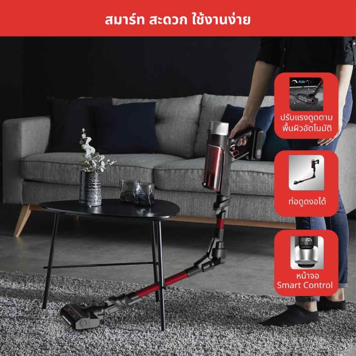TEFAL เครื่องดูดฝุ่นมือจับ 250W X-Force Animal รุ่นTY2079WO
