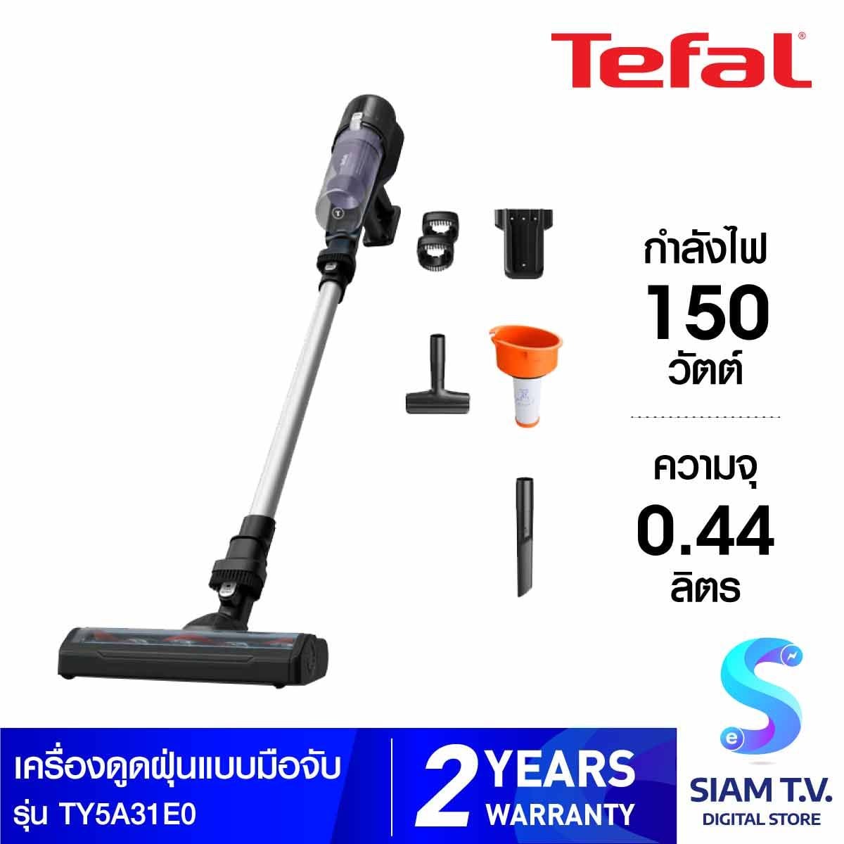 TEFAL เครื่องดูดฝุ่นไร้สายX-PERT 5.80 รุ่นTY5A31E0