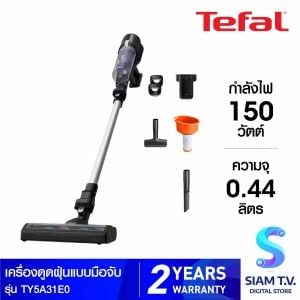 TEFAL เครื่องดูดฝุ่นไร้สายX-PERT 5.80 รุ่นTY5A31E0