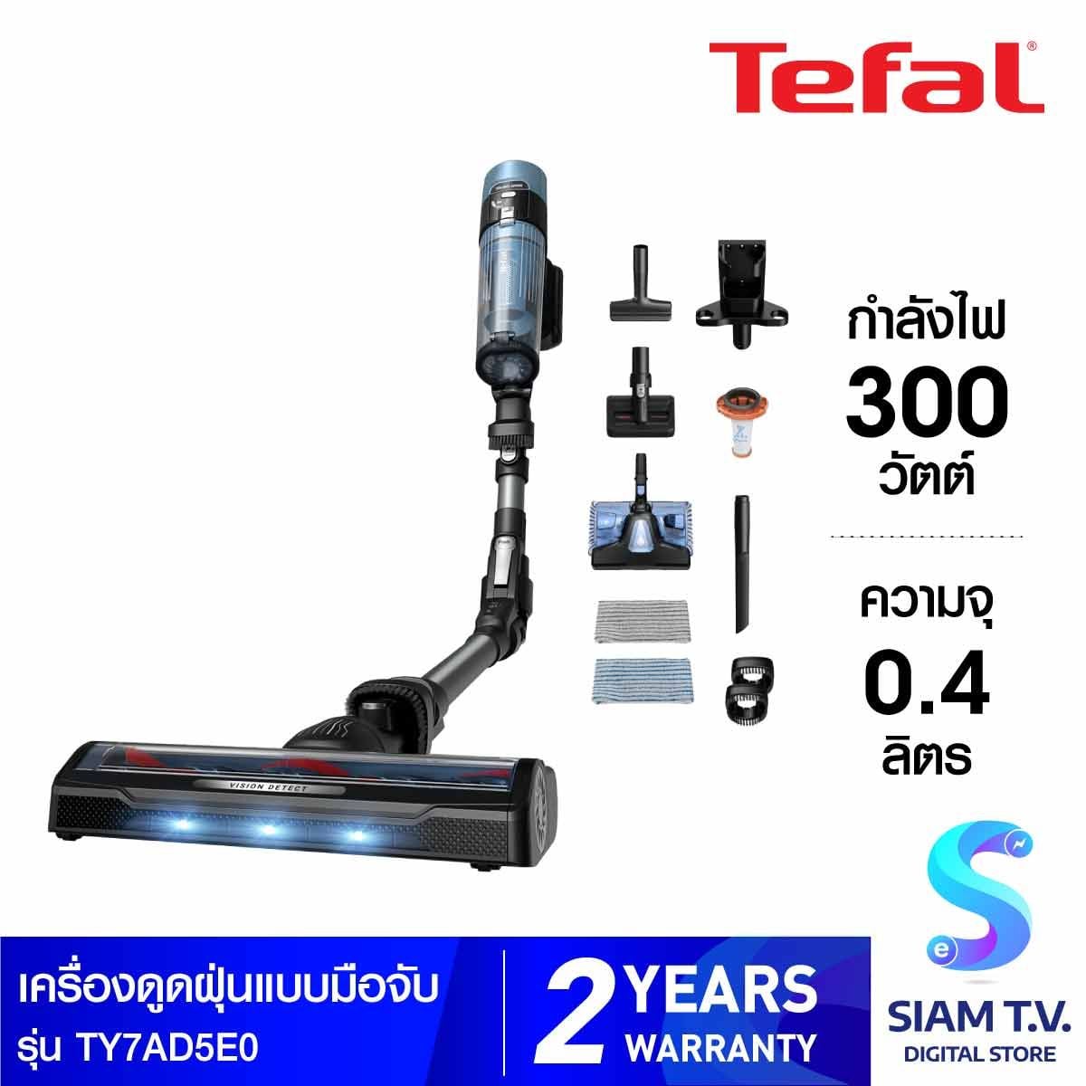TEFAL เครื่องดูดฝุ่นไร้สายX-PERT10.80 AQUA TY7AD5E0