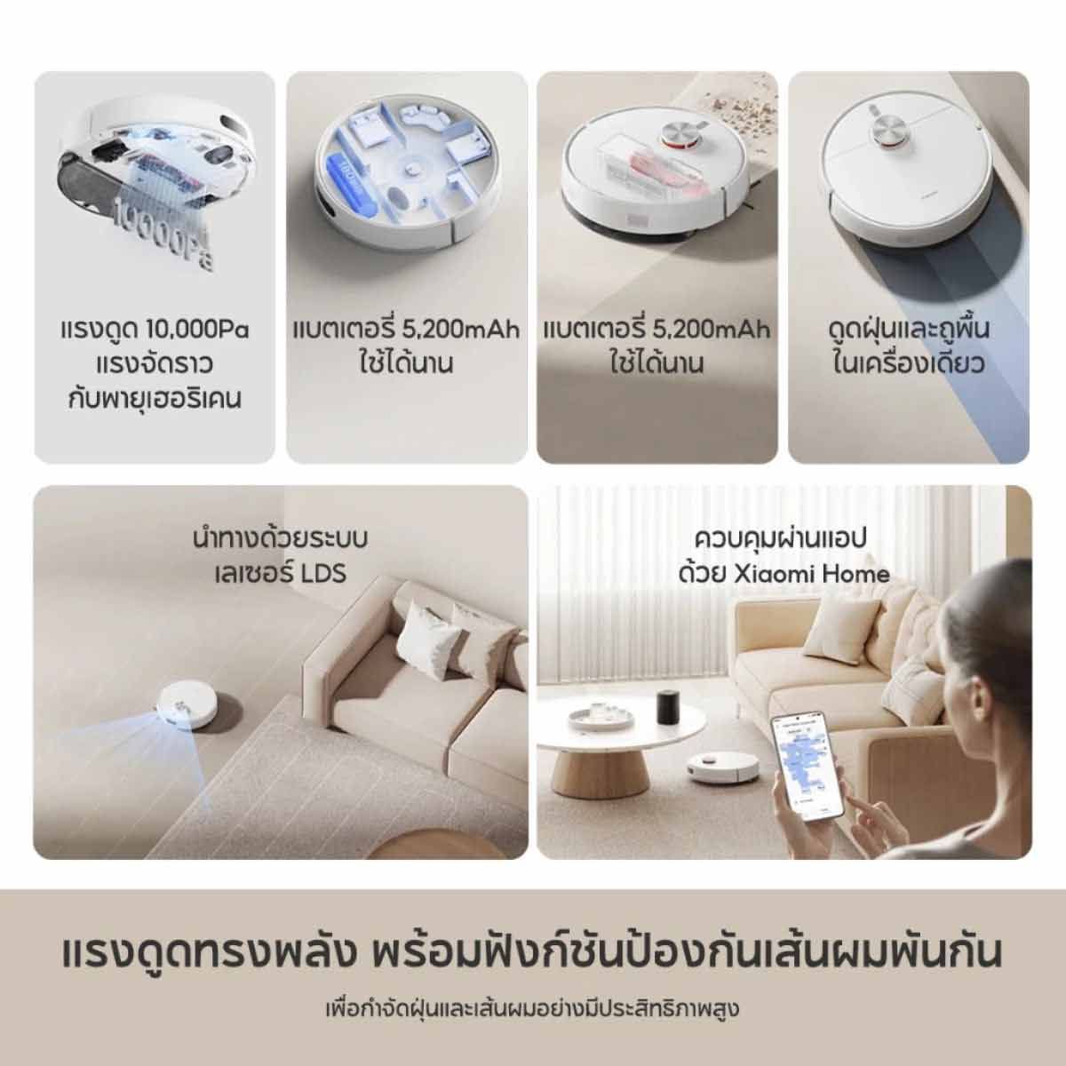 Xiaomi Robot Vacuum S40(66892)