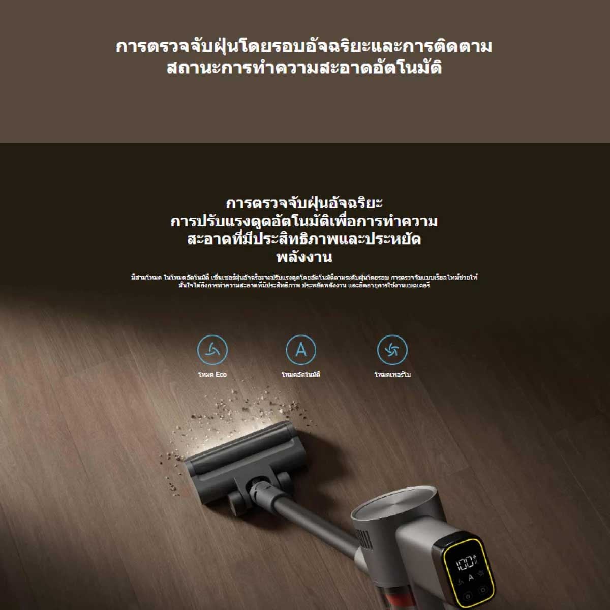 Xiaomi Vacuum Cleaner G30 Max
