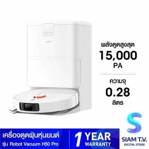 Xiaomi Robot Vacuum H50 Pro