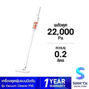 Xiaomi Vacuum P30 GL