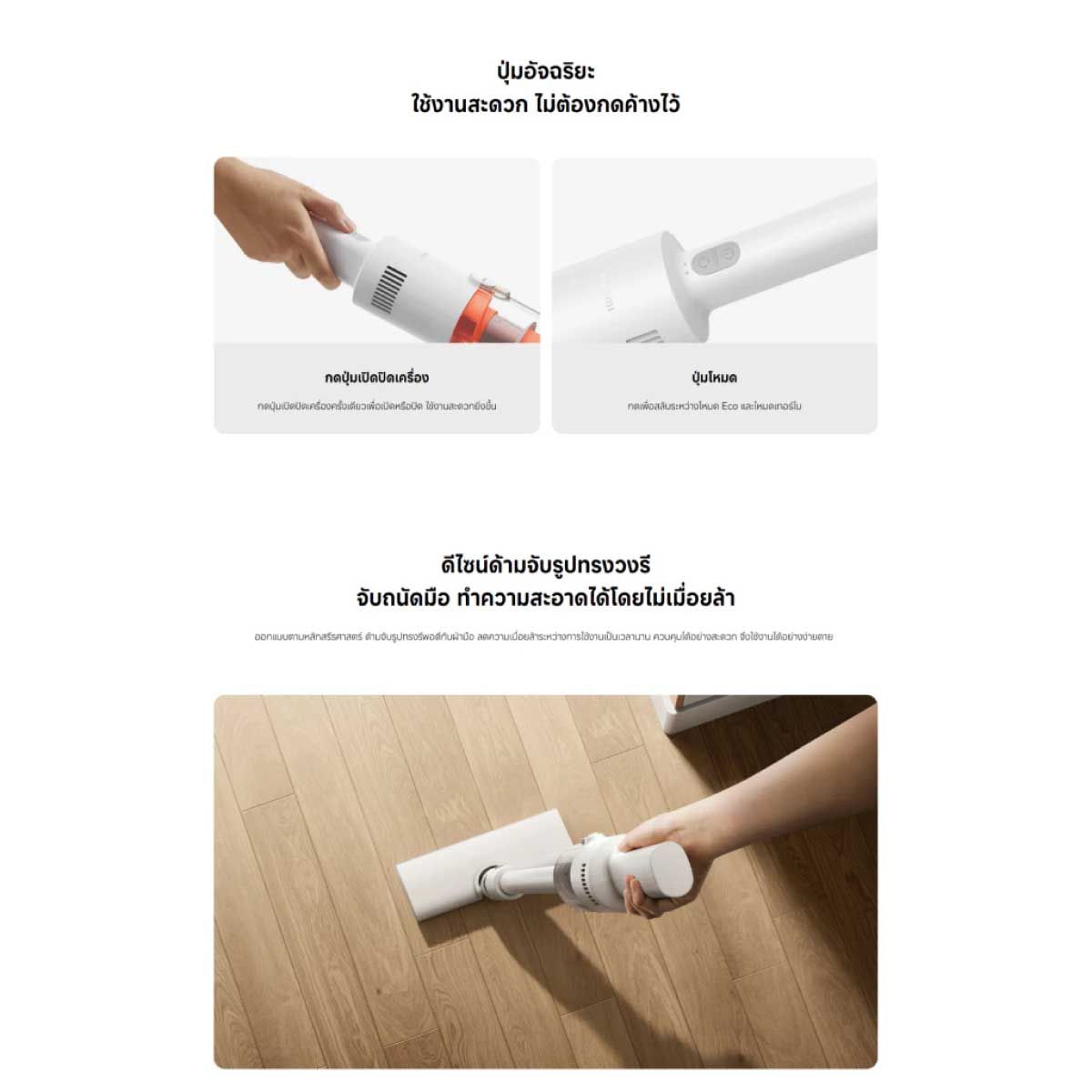 Xiaomi Vacuum P30 GL
