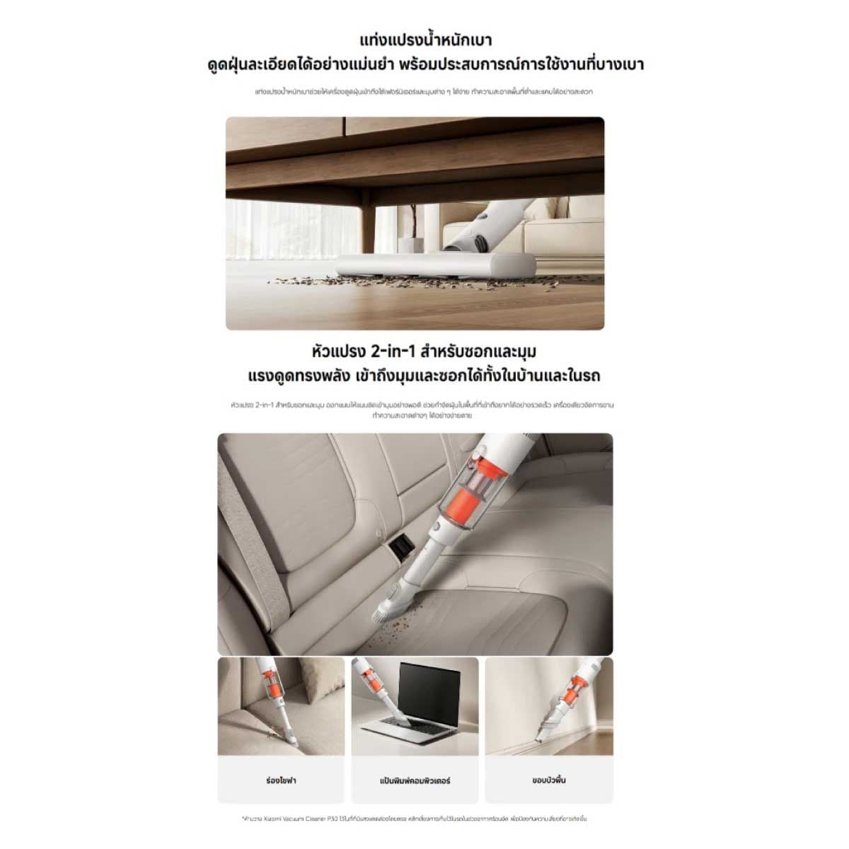 Xiaomi Vacuum P30 GL