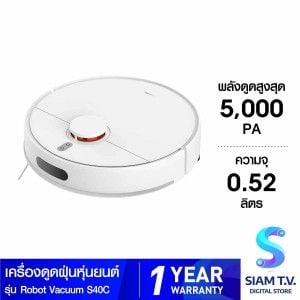 Xiaomi Robot Vacuum S40C