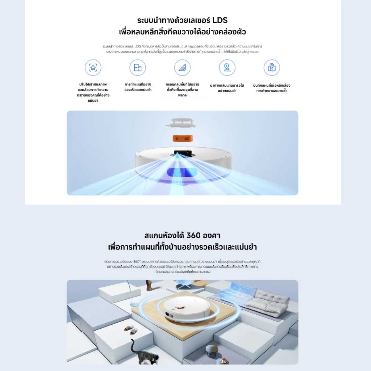 Xiaomi Robot Vacuum S40C