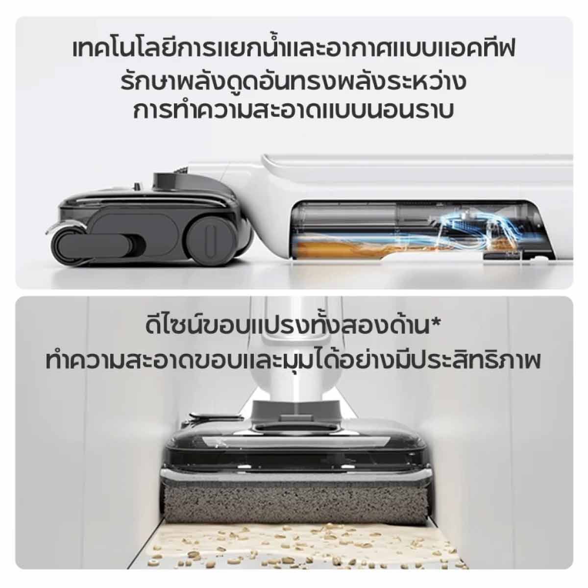 XIAOMI เครื่องดูดฝุ่นมือจับไร้สายXiaomi รุ่นW30 Pro