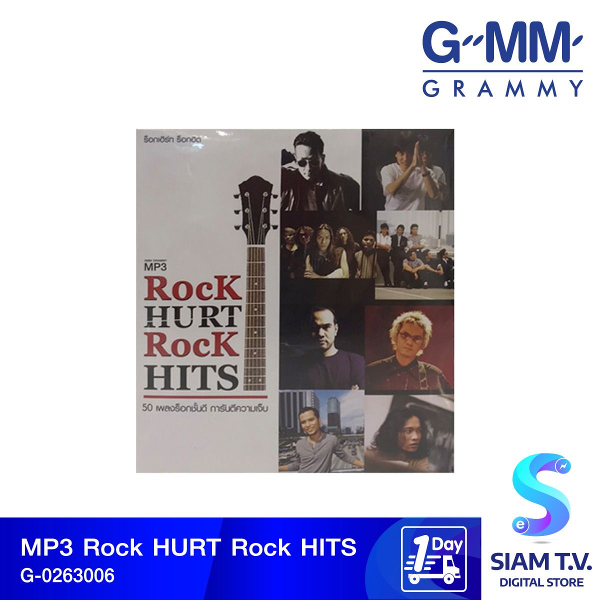 GMM GRAMMY MP3 ROCK HURT ROCK HITS