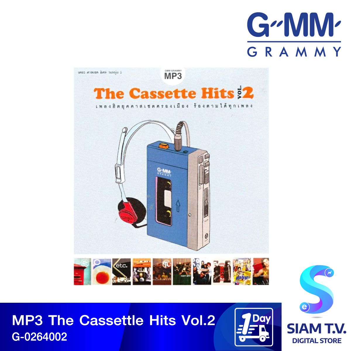 GMM GRAMMY MP3 The Cassettle Hits Vol.2