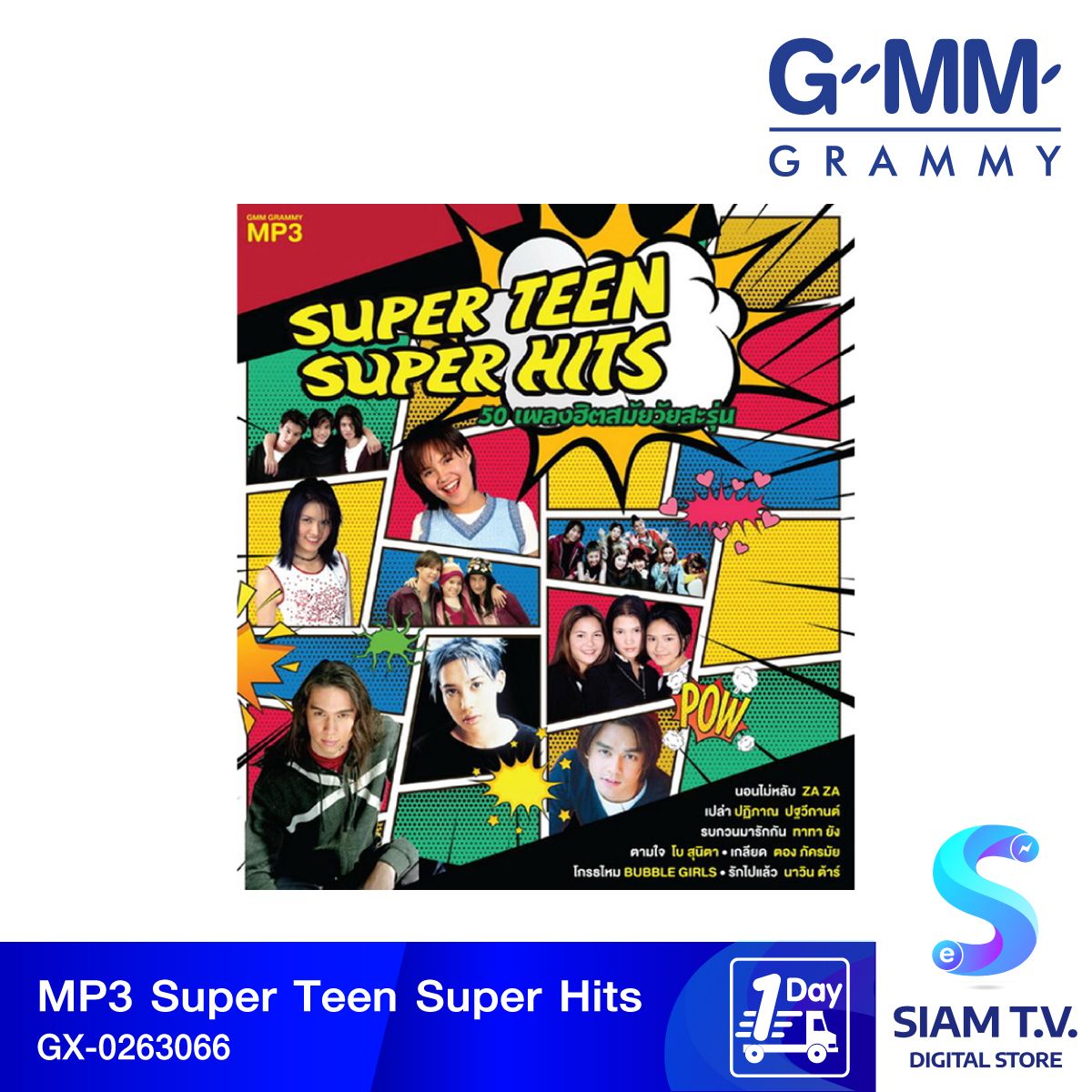 GMM GRAMMY MP3 Super Teen Super Hits