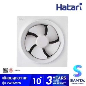 HATARI  พัดลมระบายอากาศแบบติดผนัง รุ่น VW25M2N ขนาด 10 นิ้ว