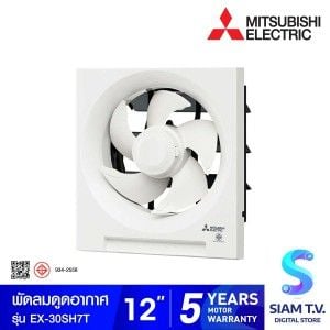 MITSUBISHI ELECTRIC พัดลมระบายอากาศแบบติดผนัง 12 นิ้ว รุ่น EX-30SH7T