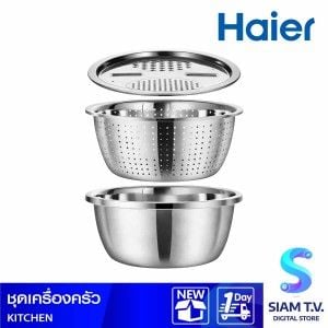 Haier ชุดเครื่องครัว