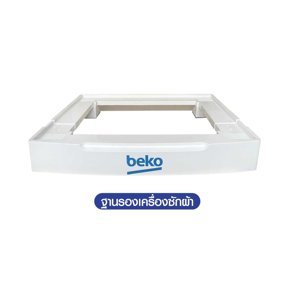 BEKO  เครื่องซักผ้าฝาหน้า 8 กก. Inverter สีขาว  รุ่น รุ่นWCV8612XSOS