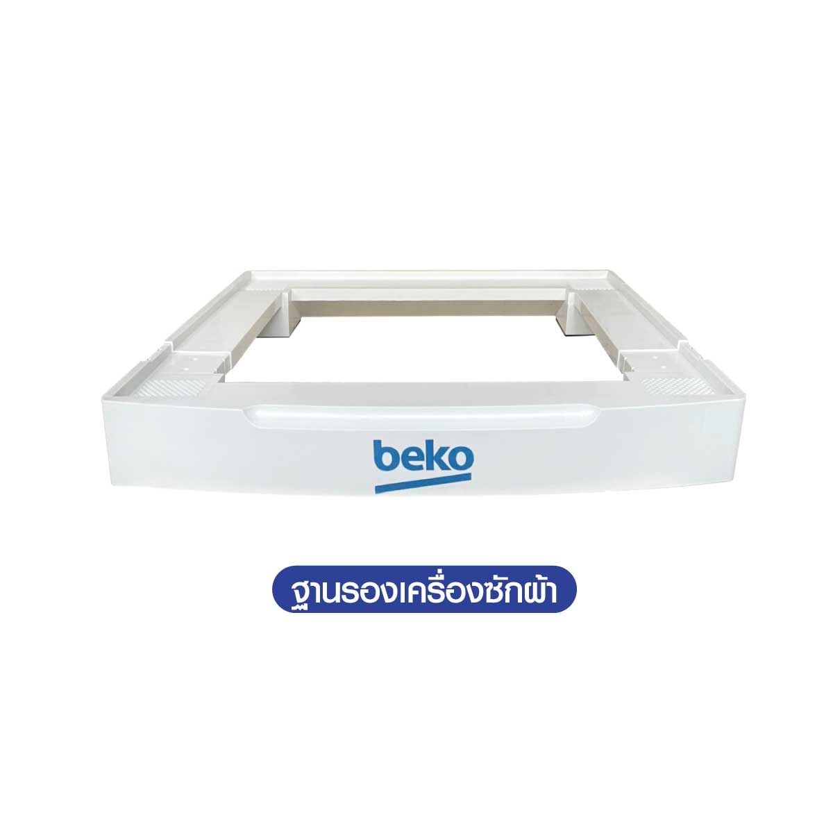 BEKO เครื่องซักผ้าฝาหน้า9Kg.Steam รุ่นWCV9659XWST