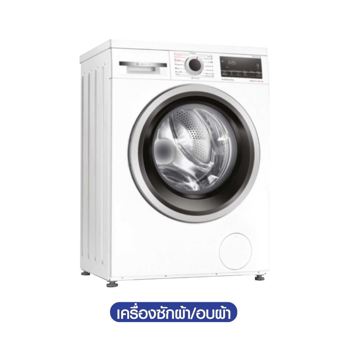 BOSCH เครื่องซัก/อบผ้า 8/5kg. Series4  รุ่น WDS28461TH