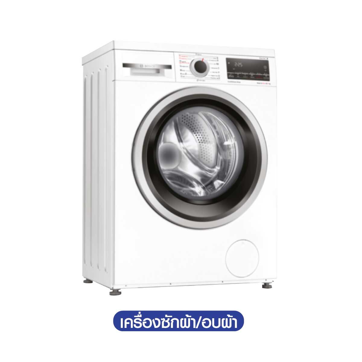 BOSCH เครื่องซัก/อบผ้า 8/5kg. Series4  รุ่น WDS28461TH