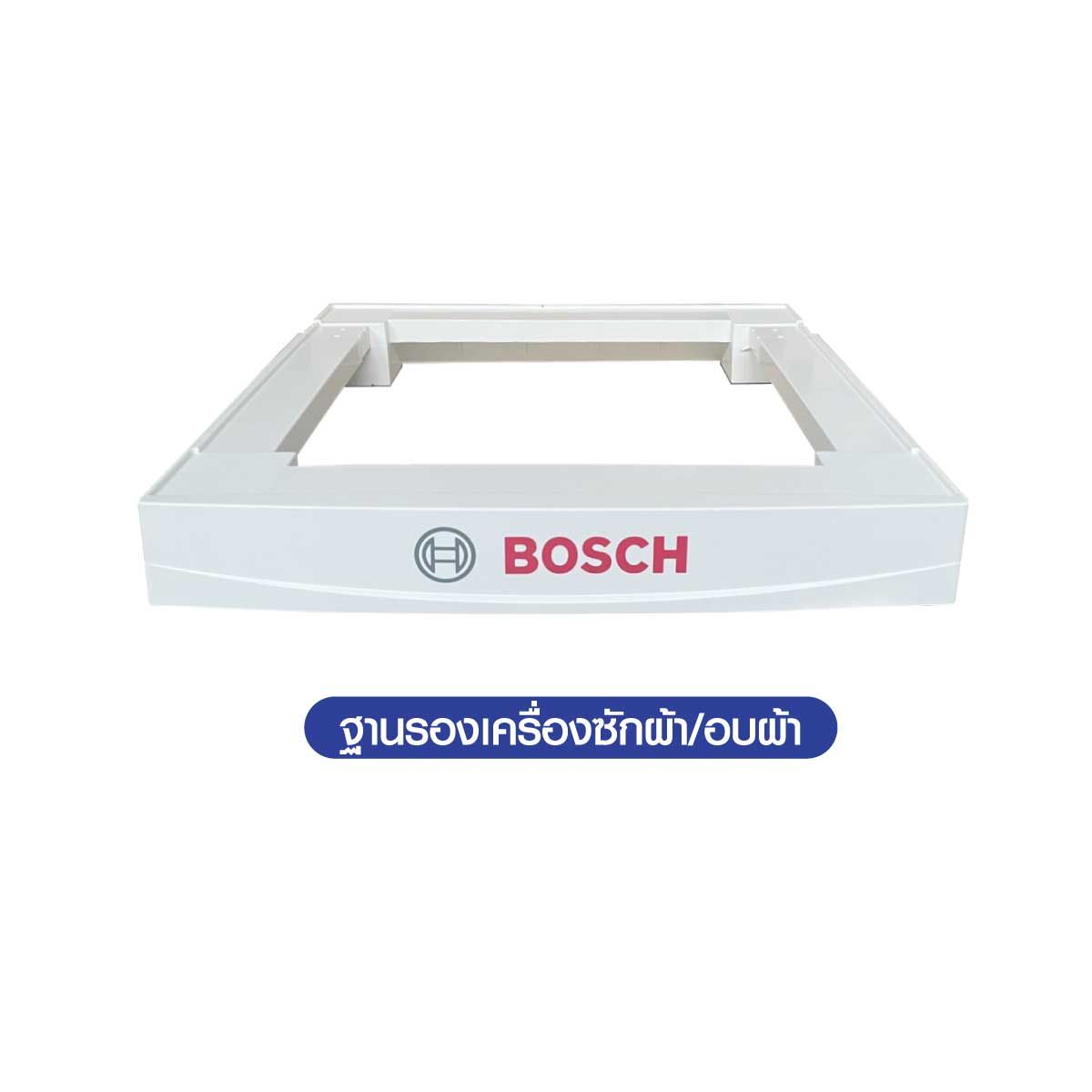 BOSCH เครื่องซัก/อบผ้า 8/5kg. Series4  รุ่น WDS28461TH