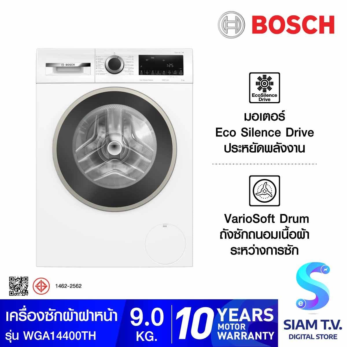 BOSCH   เครื่องซักผ้า 9 kg 1400rpm รุ่น WGA14400TH