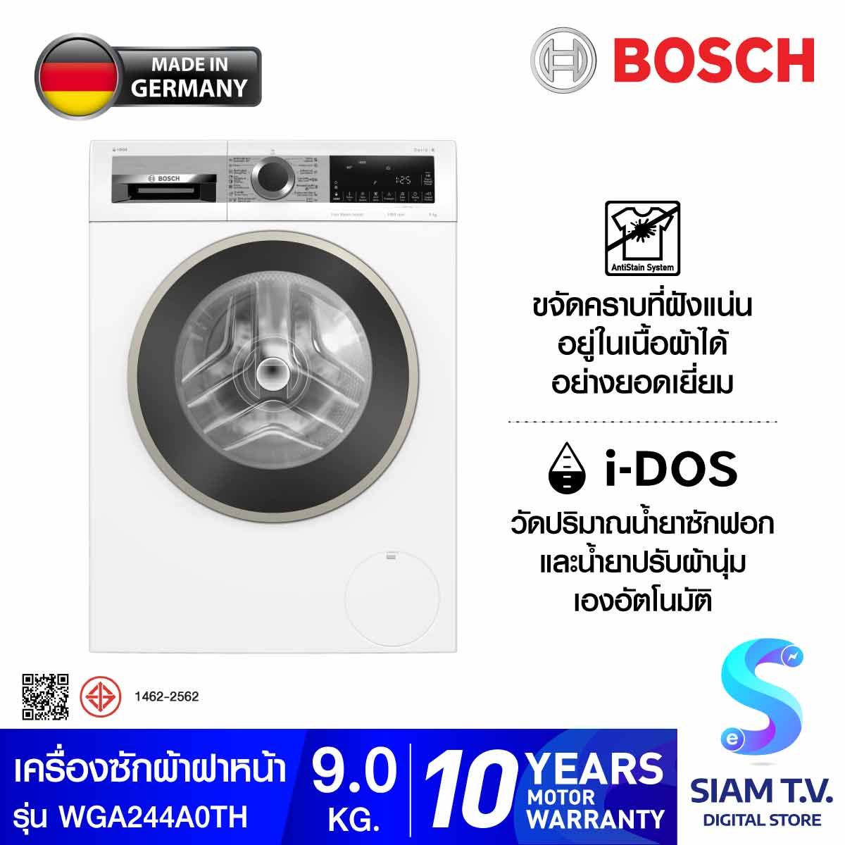 BOSCH เครื่องซักผ้าฝาหน้า I-DOS 9KG 1400rpm รุ่น WGA244A0TH
