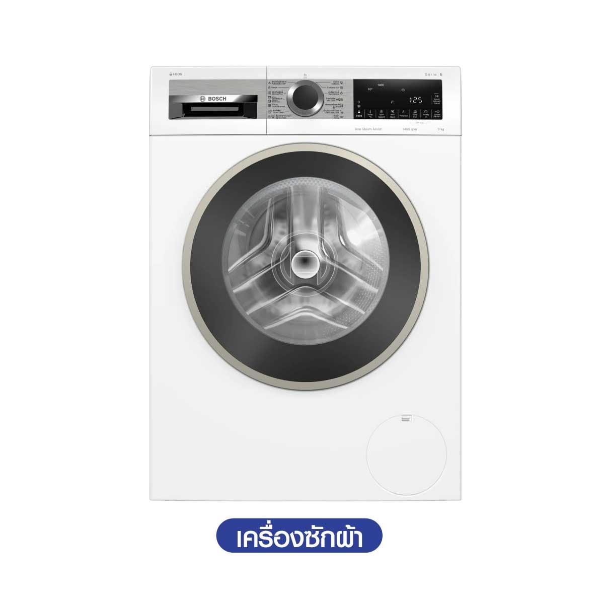 BOSCH เครื่องซักผ้าฝาหน้า I-DOS 9KG 1400rpm รุ่น WGA244A0TH