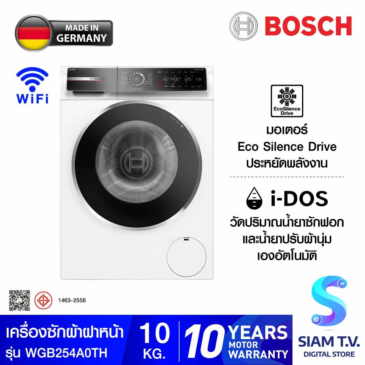 BOSCH  เครื่องซักผ้าฝาหน้า10kg. i-Dos W IFI รุ่น WGB254A0TH