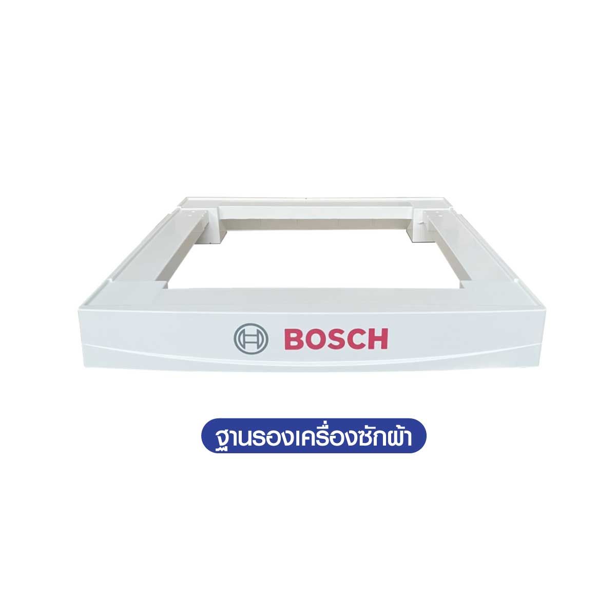BOSCH  เครื่องซักผ้าฝาหน้า10kg. i-Dos W IFI รุ่น WGB254A0TH