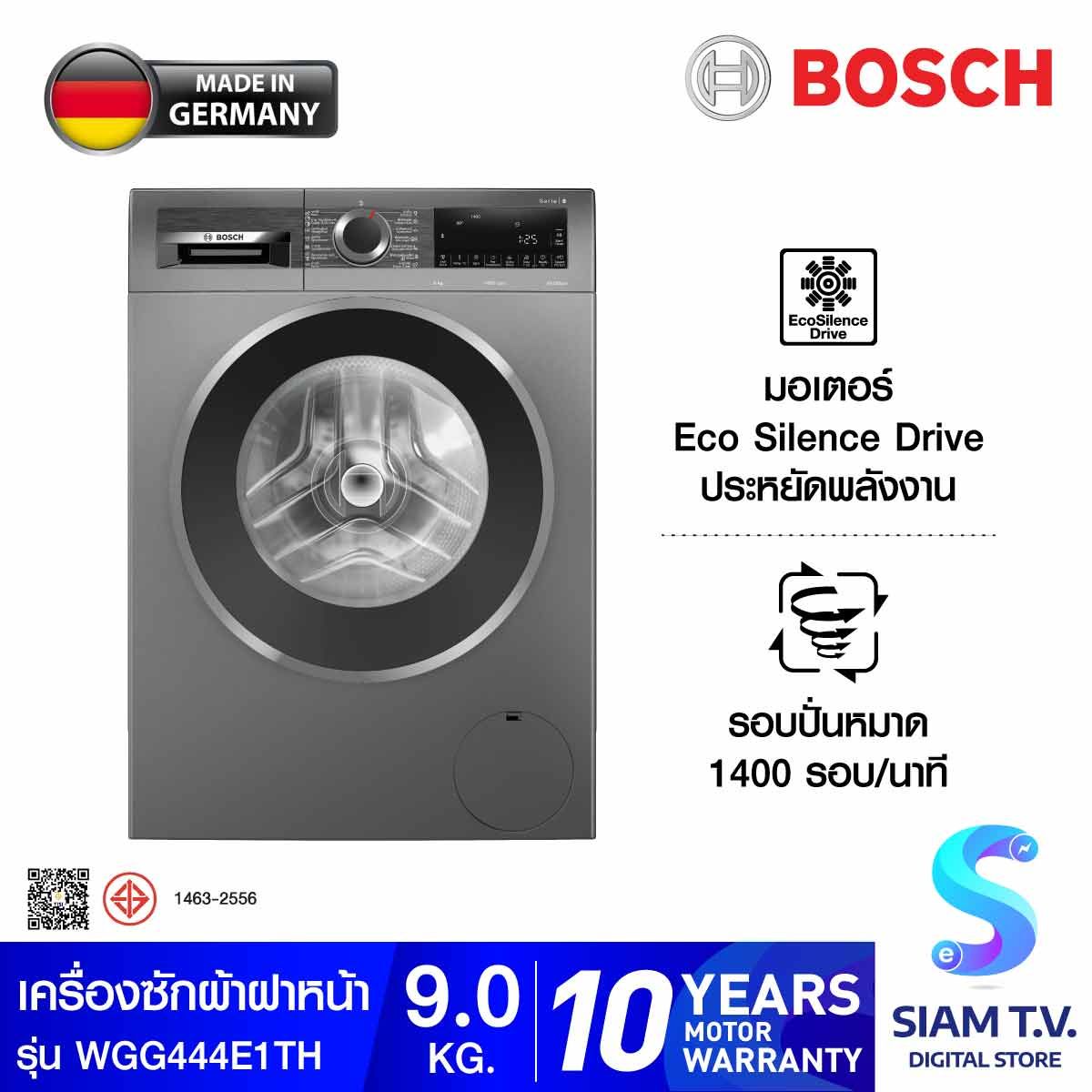 BOSCH เครื่องซักผ้าฝาหน้า 9Kg. Series6 สีเทา รุ่น WGG444E0TH
