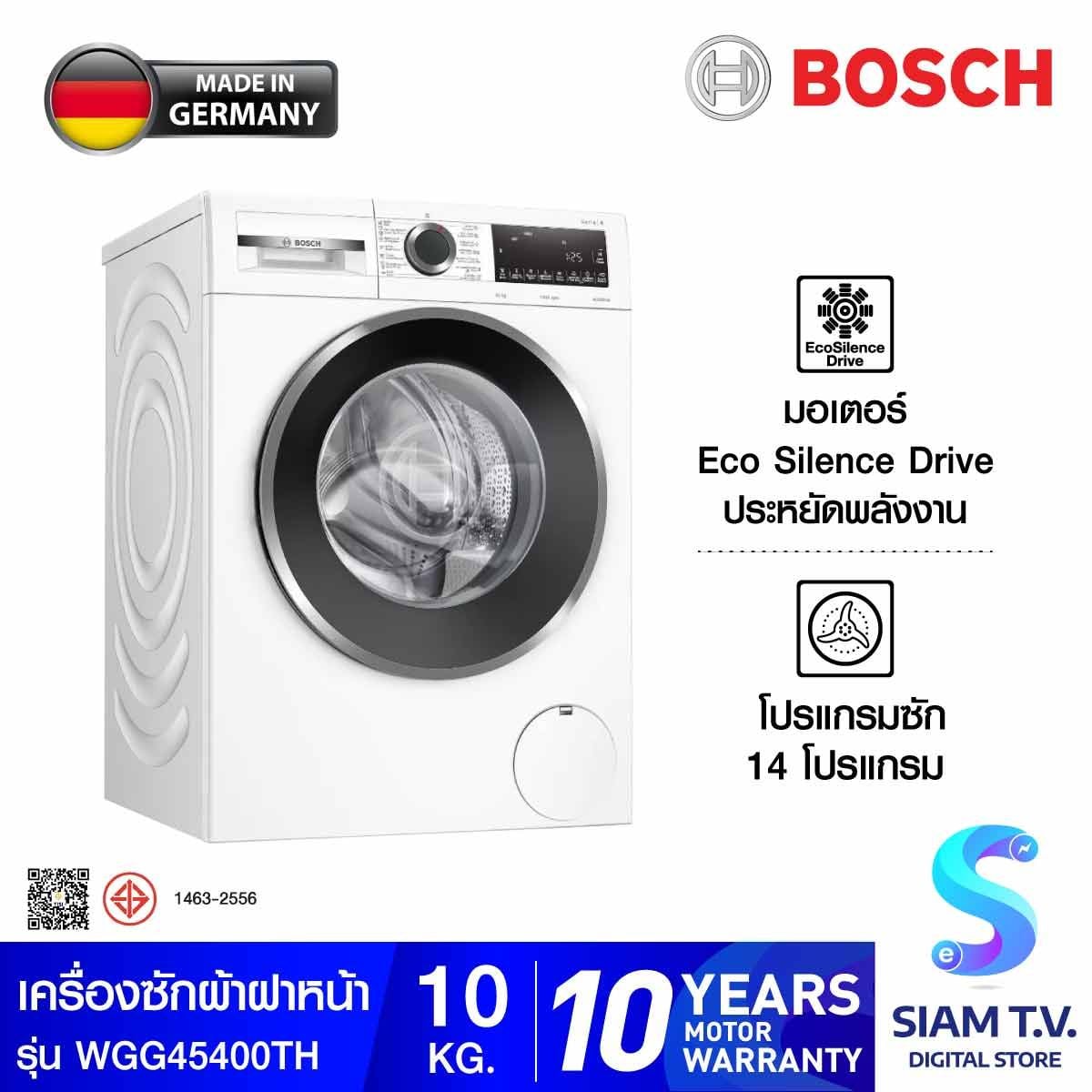 BOSCH เครื่องซักฝาหน้า10Kg. สีขาว Series6 รุ่นWGG45400TH