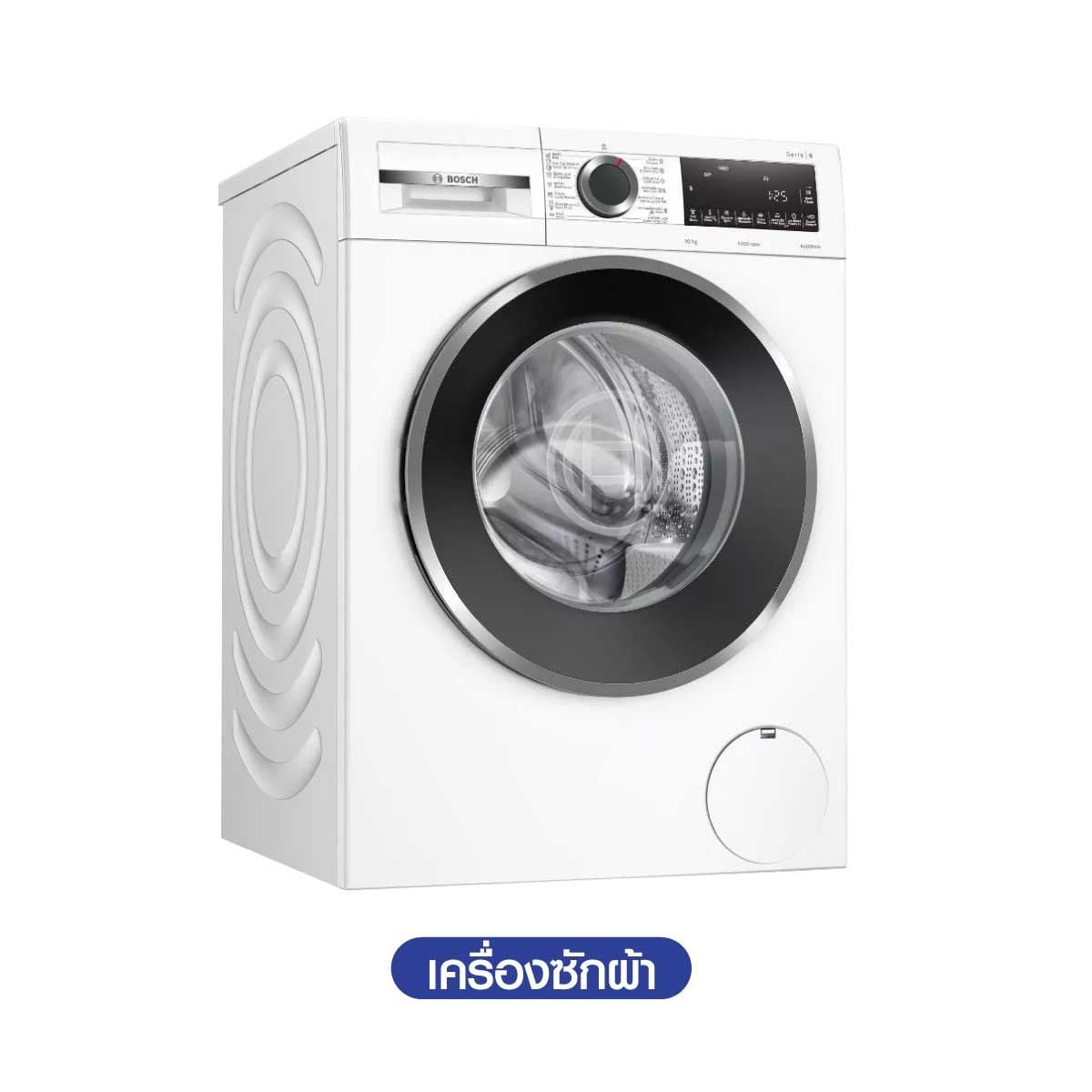 BOSCH เครื่องซักฝาหน้า10Kg. สีขาว Series6 รุ่นWGG45400TH