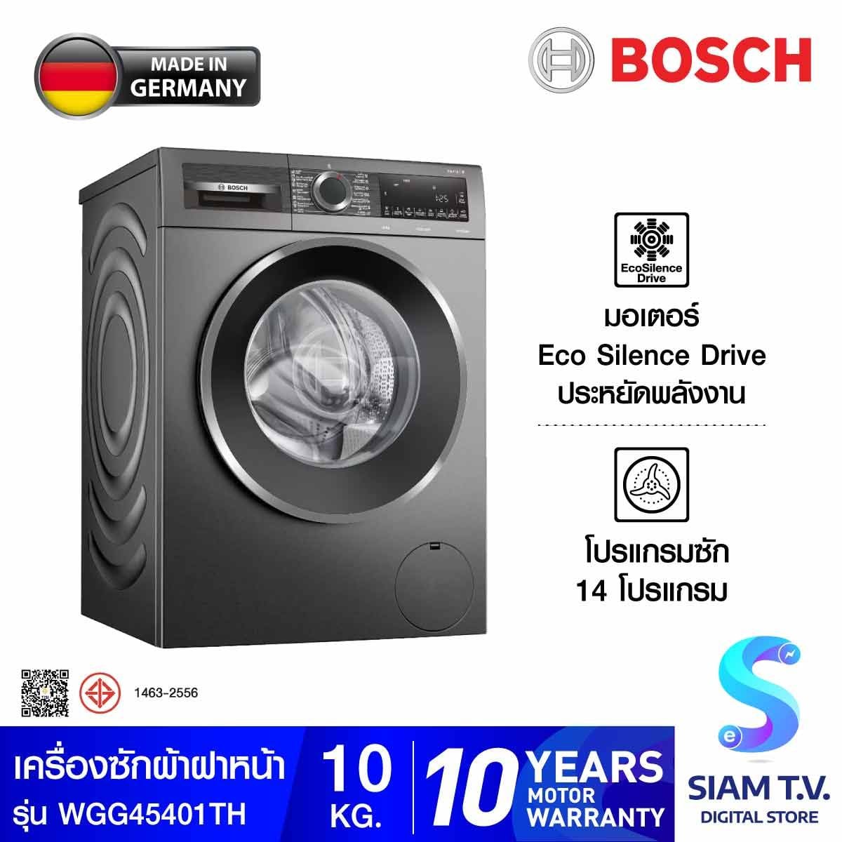 BOSCH เครื่องซักฝาหน้า10Kg สีเทา Series6 รุ่นWGG45401TH