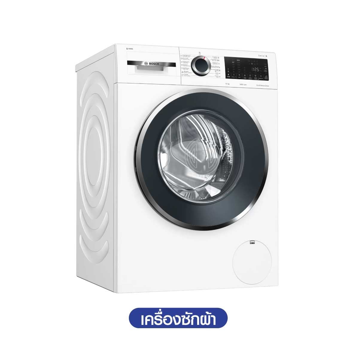 BOSCH เครื่องซักผ้าฝาหน้า10Kg Inverter, Serie 6 รุ่น WGG454A0TH