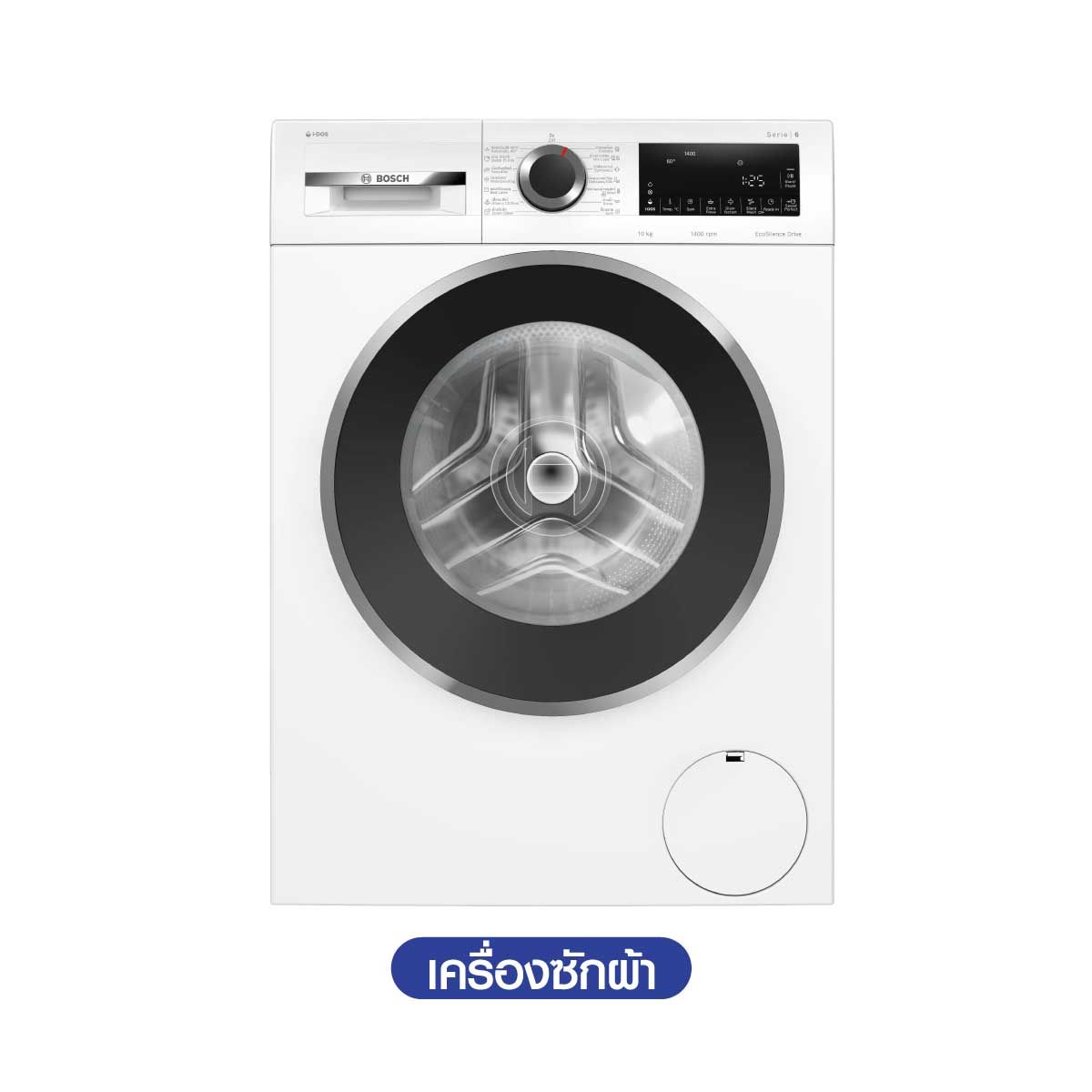 BOSCH เครื่องซักฝาหน้า10Kg. iDOS Series6 รุ่น WGG454A6TH