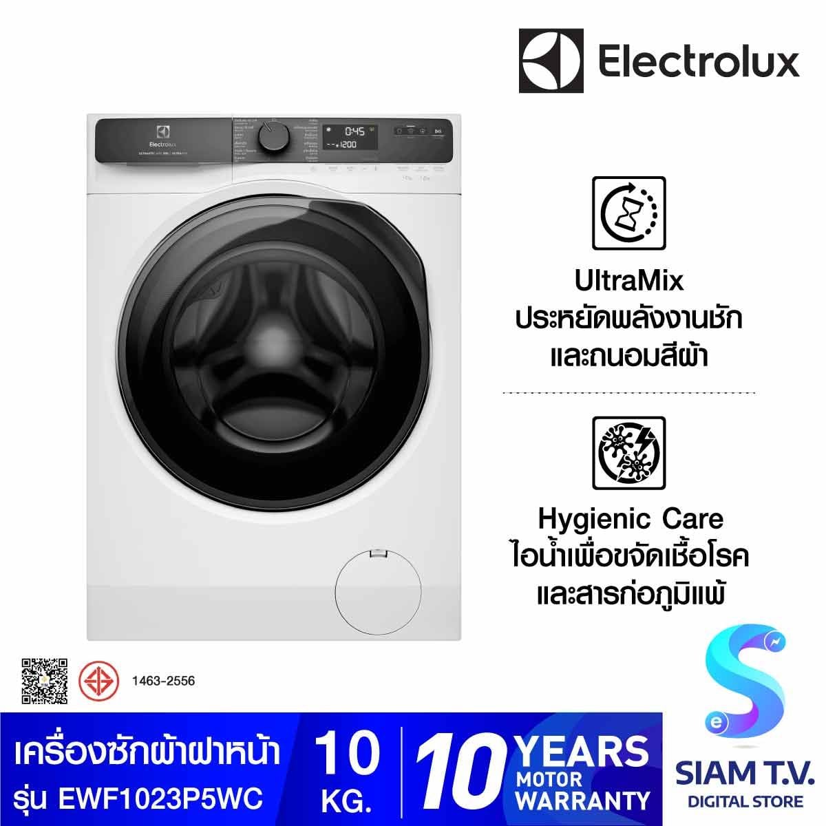 ELECTROLUX เครื่องซักผ้าฝาหน้า 10Kg Inverter Series 500 รุ่นEWF1023P5WC