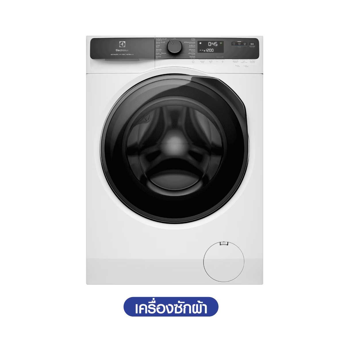 ELECTROLUX เครื่องซักผ้าฝาหน้า 10Kg Inverter Series 500 รุ่นEWF1023P5WC