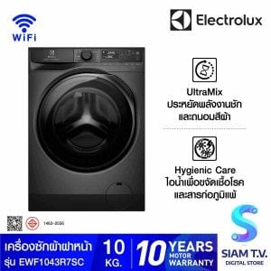 ELECTROLUX เครื่องซักฝาหน้า UltimateCare 700 10Kg. WiFi รุ่น EWF1043R7SC