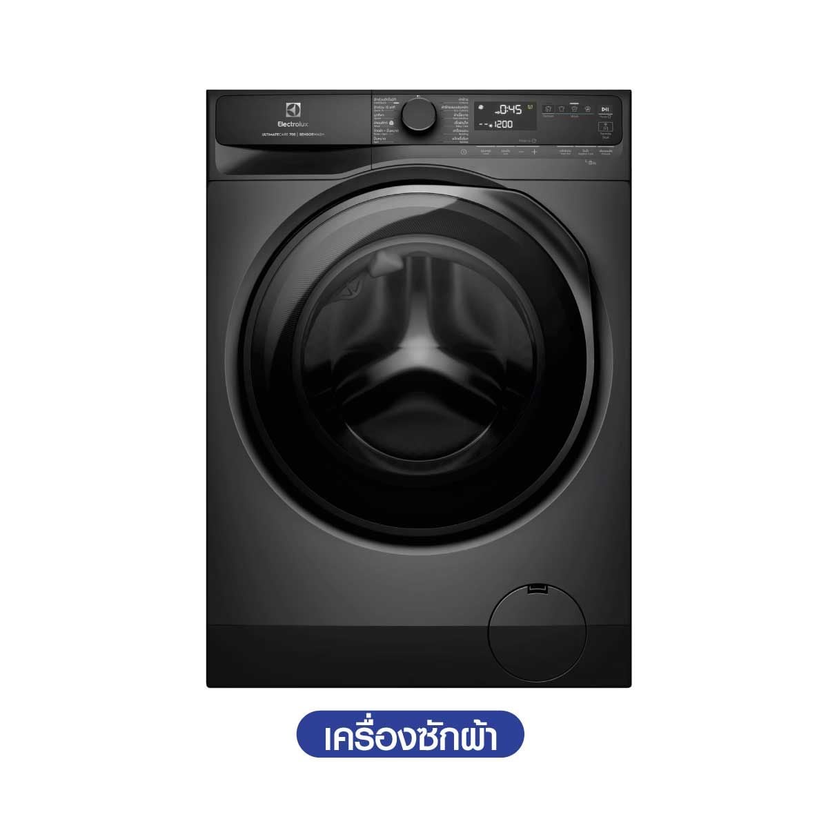 ELECTROLUX เครื่องซักฝาหน้า UltimateCare 700 10Kg. WiFi รุ่น EWF1043R7SC