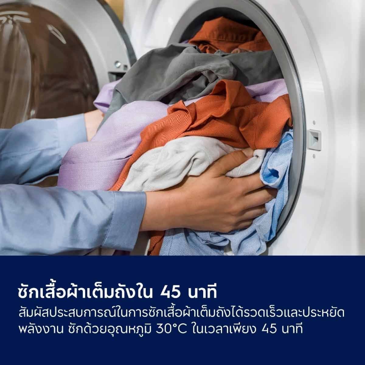 ELECTROLUX เครื่องซักฝาหน้า11Kg สีขาว Series300 รุ่น EWF1124D3EC
