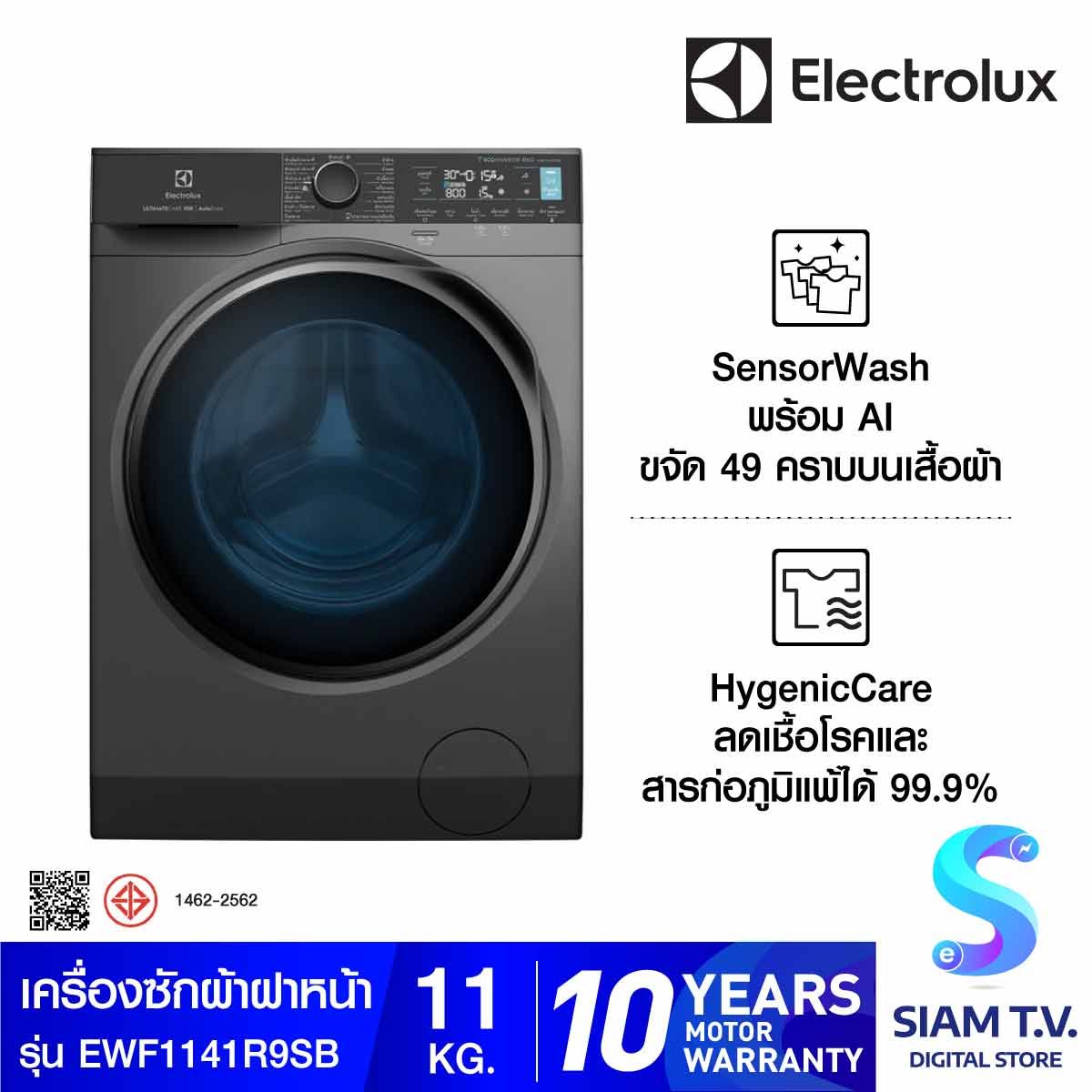 ELECTROLUX เครื่องซักผ้าฝาหน้า 11 Kg.Wifi ,Autodose สีเทา รุ่น EWF1141R9SB