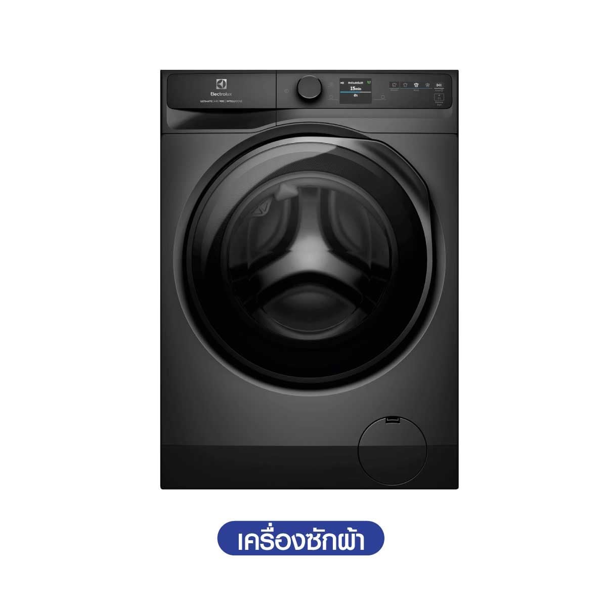 ELECTROLUX เครื่องซักฝาหน้า13Kg.สีเทาSeries900 รุ่นEWF1342R9SC